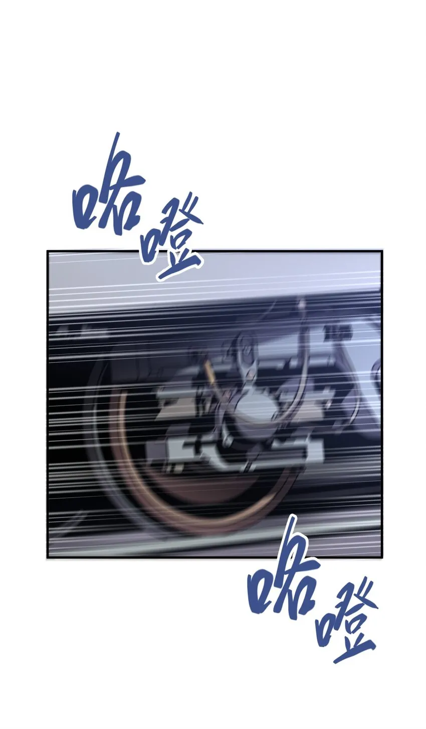 001 少年与“盲”女 第11页