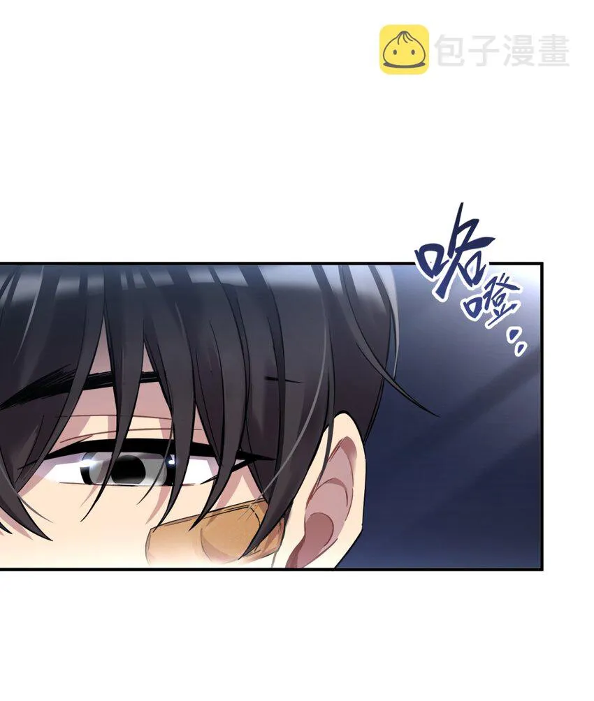 001 少年与“盲”女 第16页