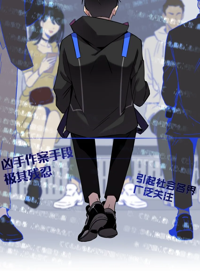 001 少年与“盲”女 第26页