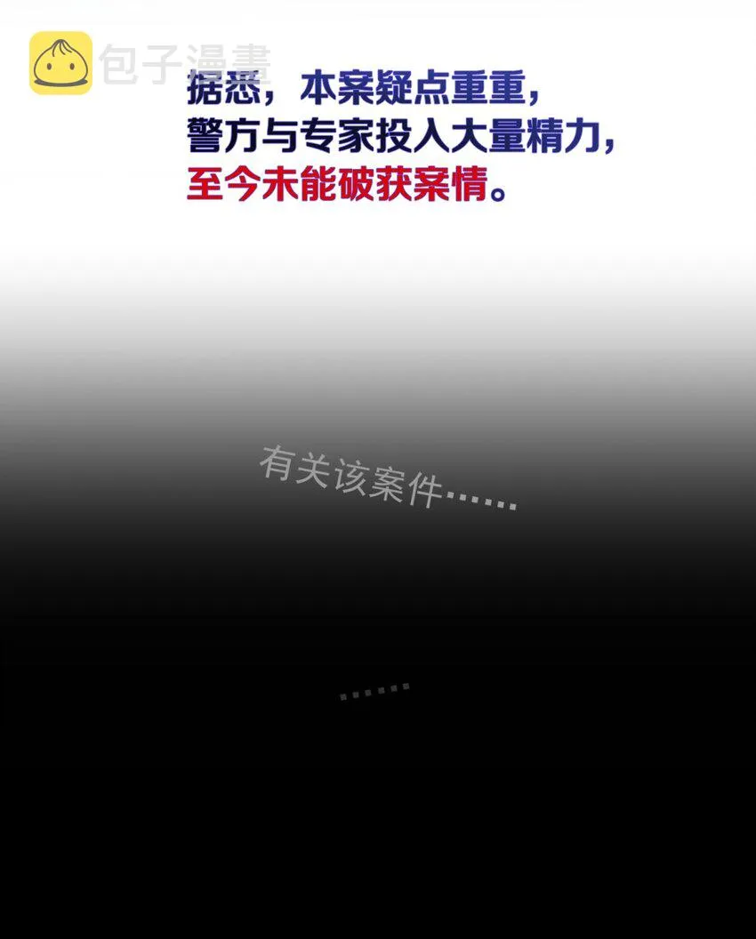 001 少年与“盲”女 第27页