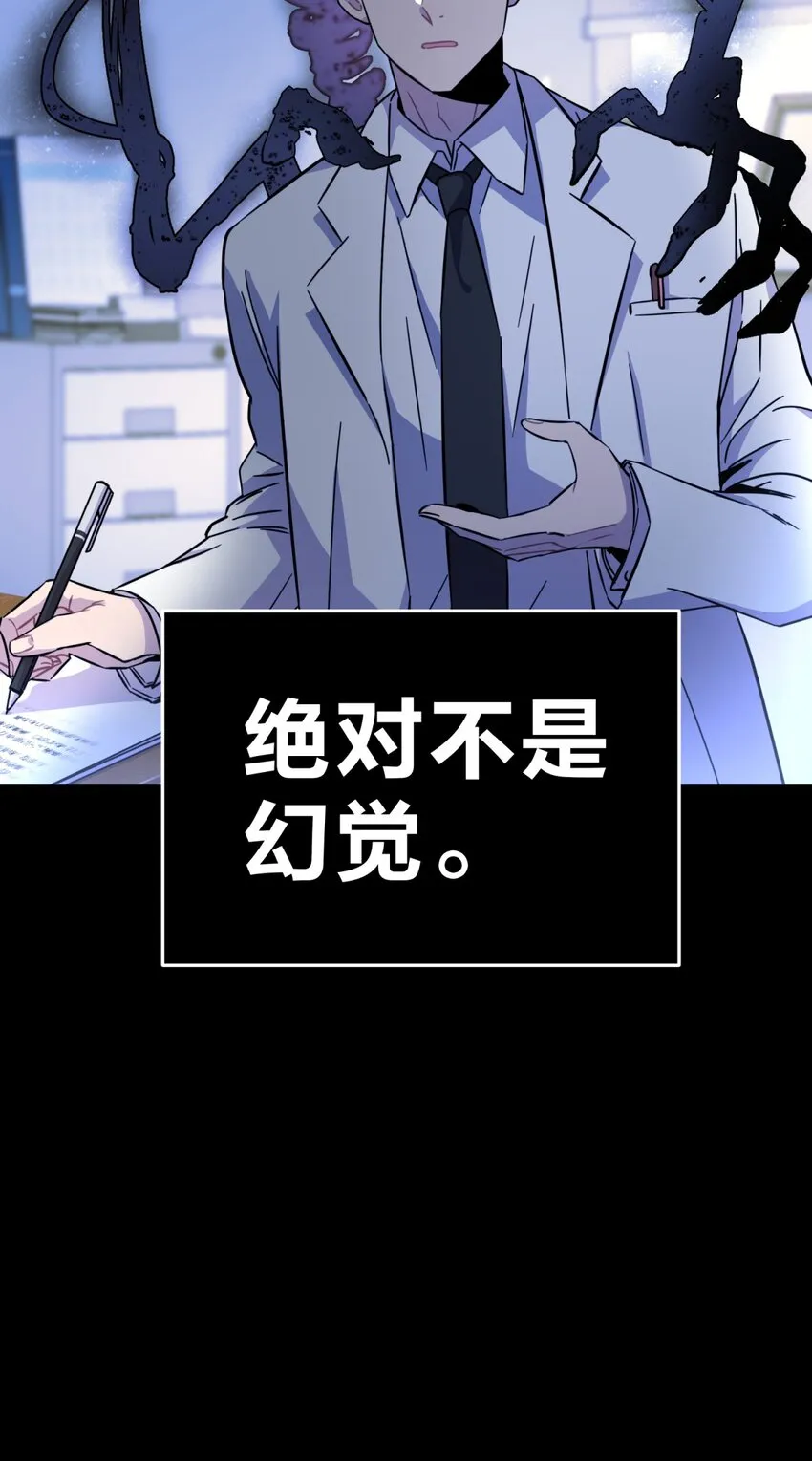 001 少年与“盲”女 第39页