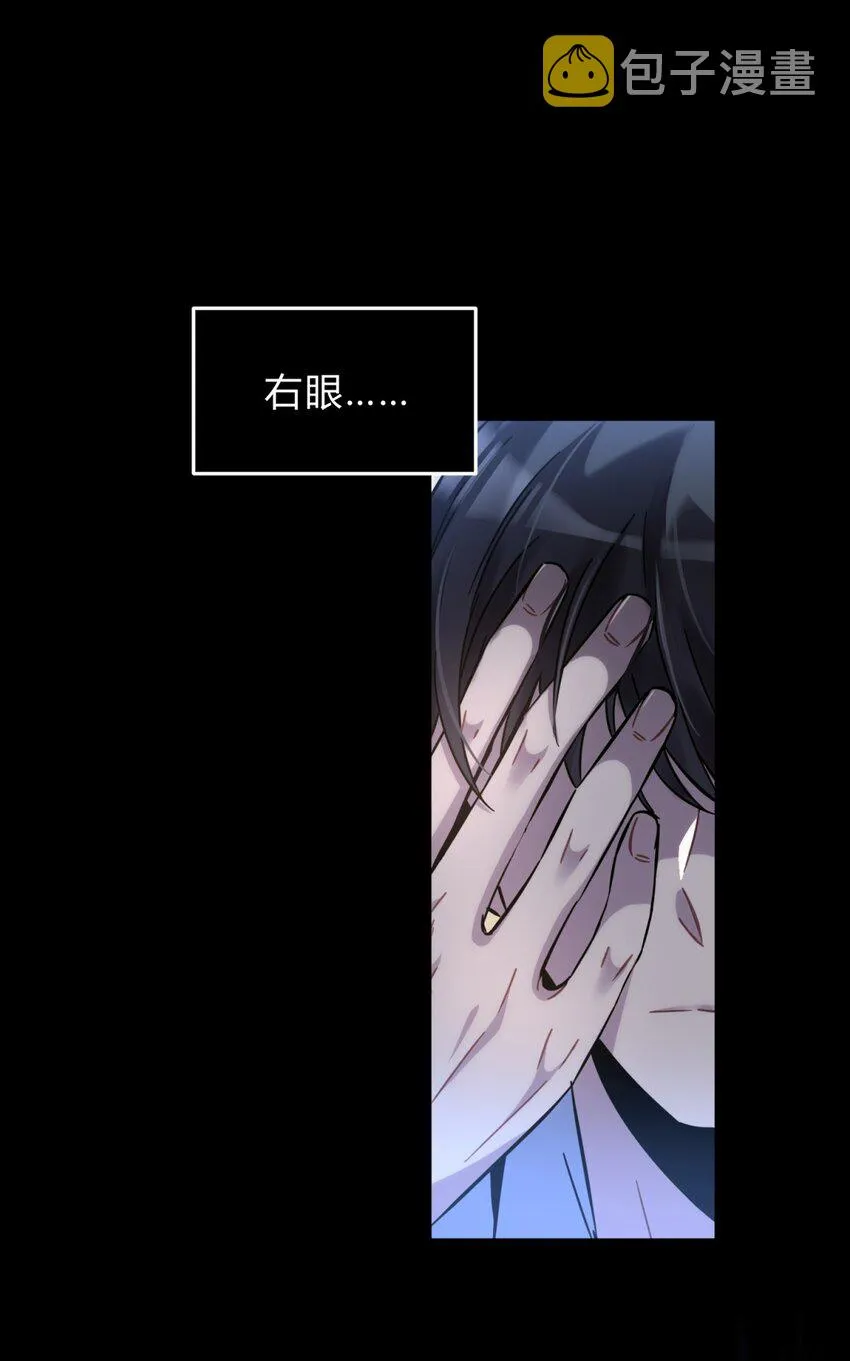 001 少年与“盲”女 第42页