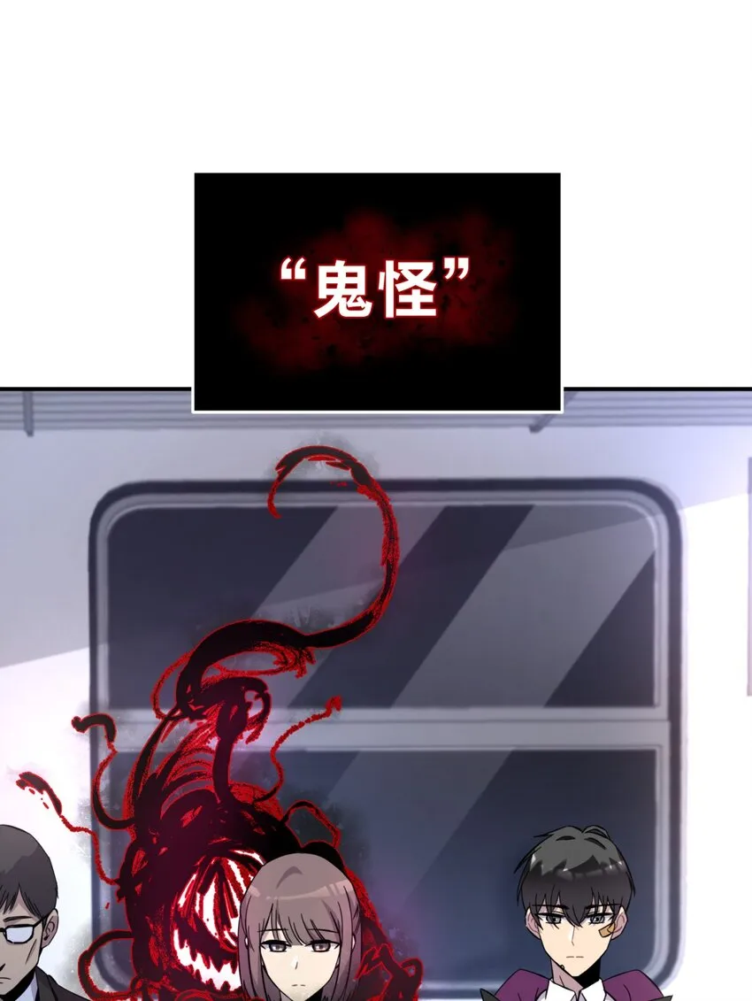 001 少年与“盲”女 第55页