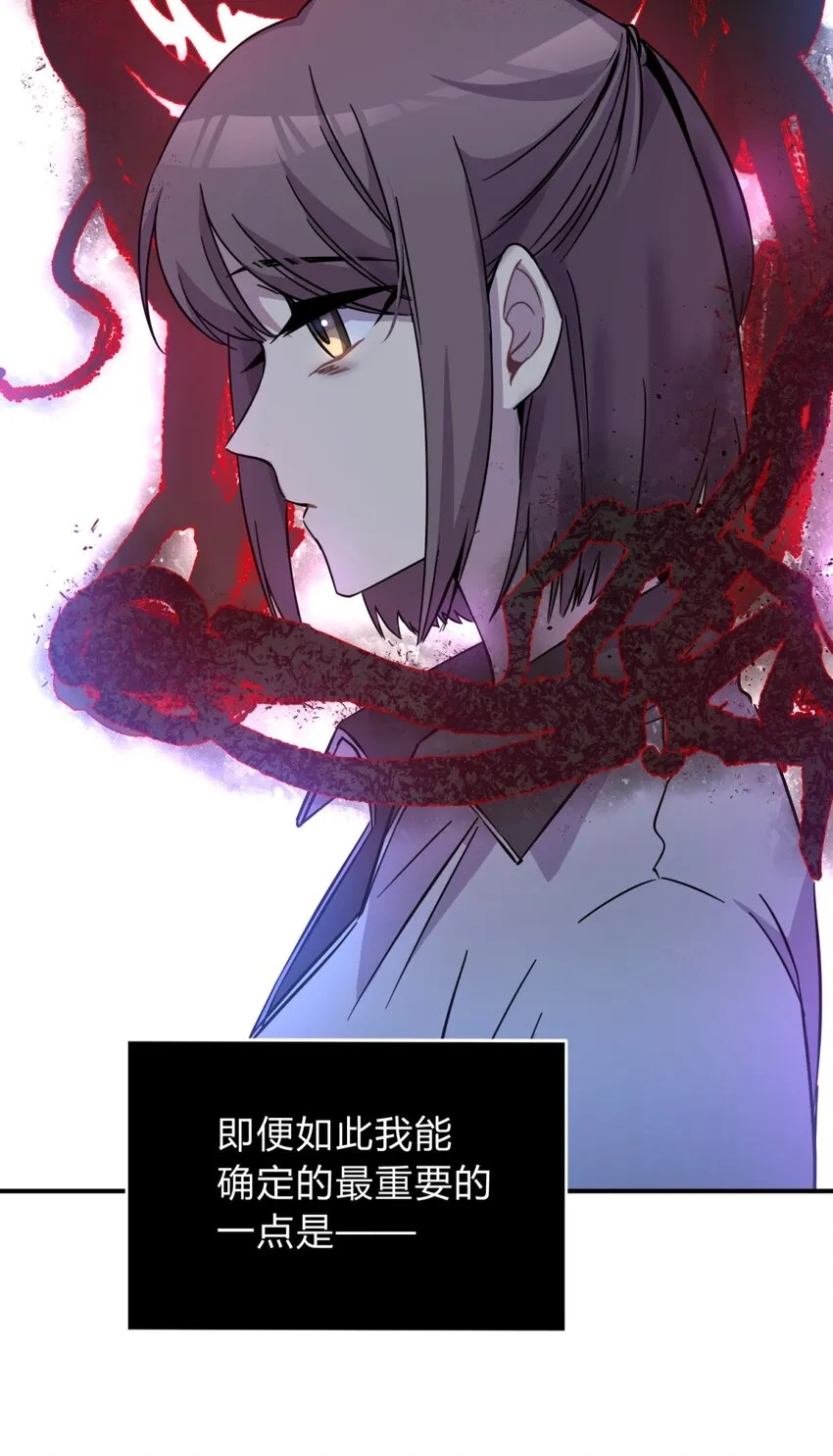 001 少年与“盲”女 第58页