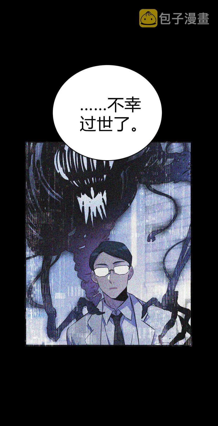 001 少年与“盲”女 第65页