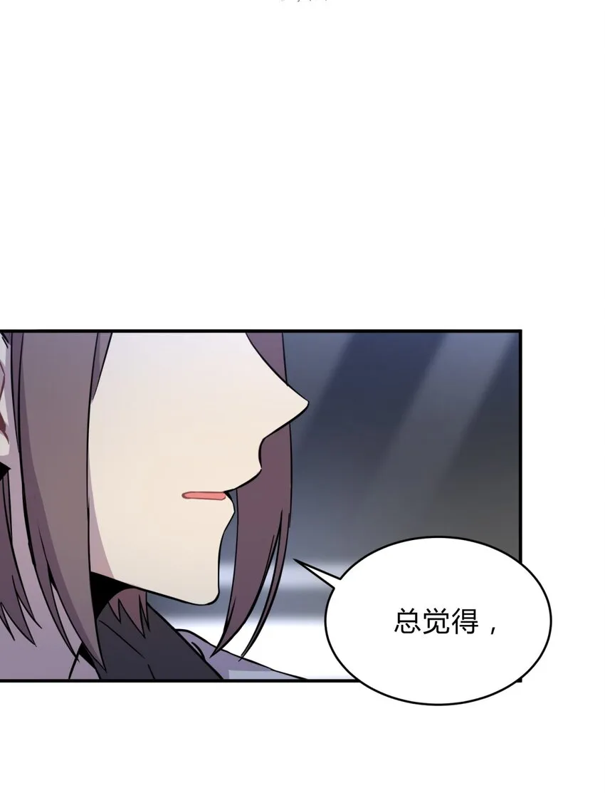 001 少年与“盲”女 第74页