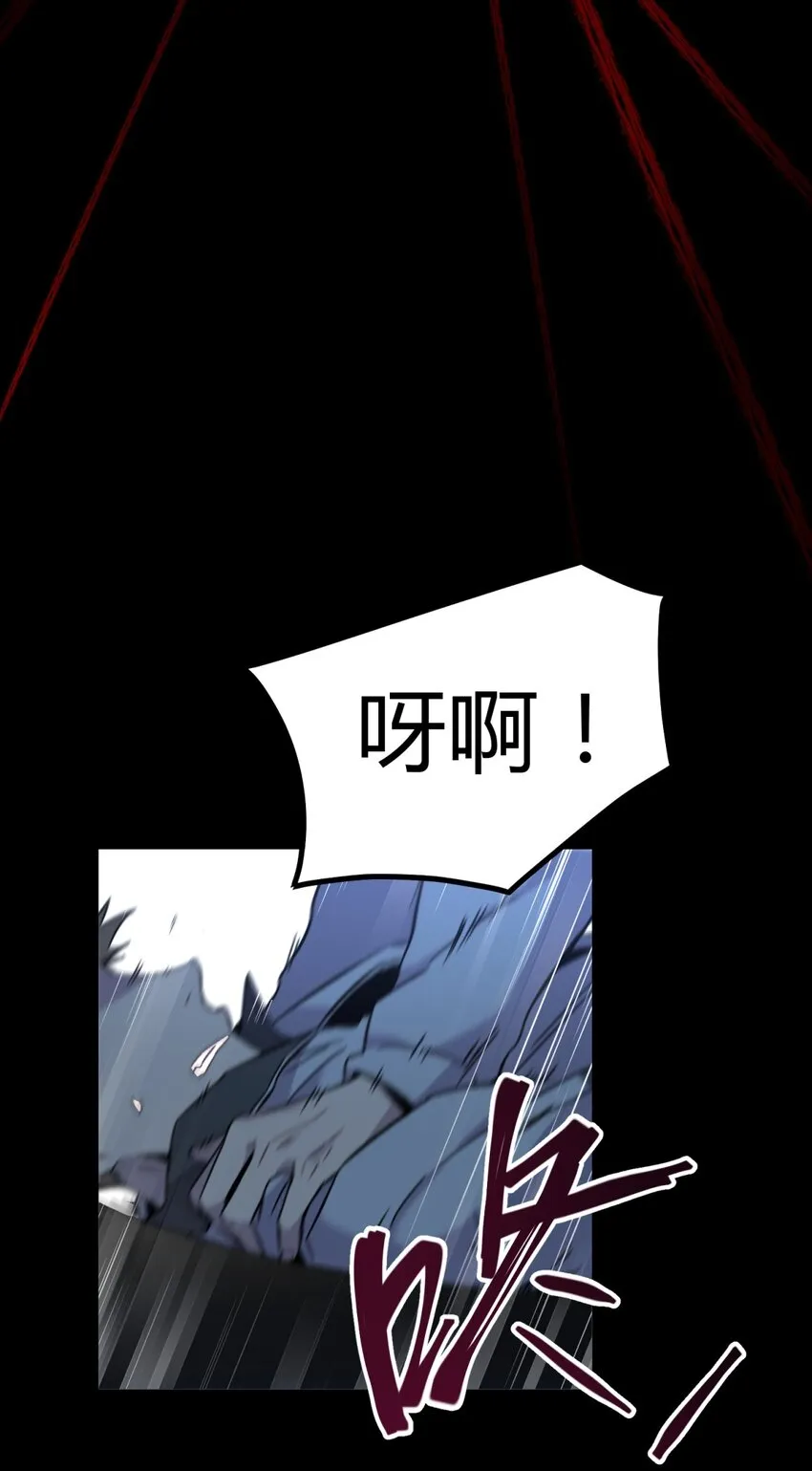 001 少年与“盲”女 第80页