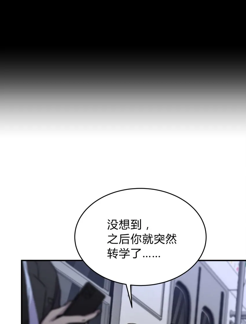 001 少年与“盲”女 第83页