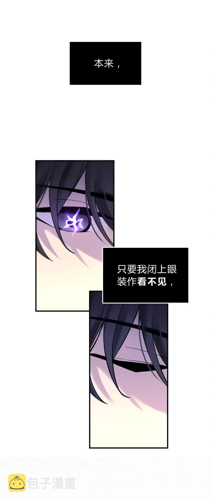 001 少年与“盲”女 第103页