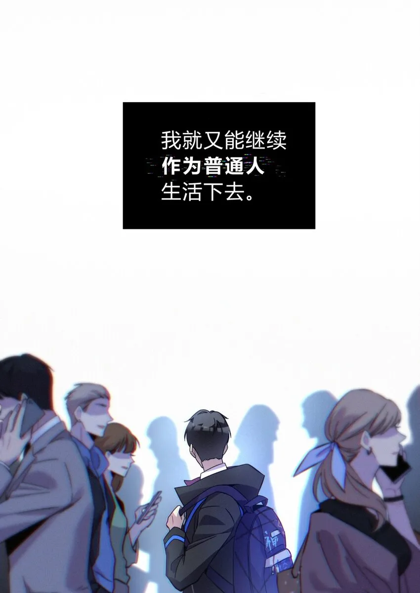 001 少年与“盲”女 第104页