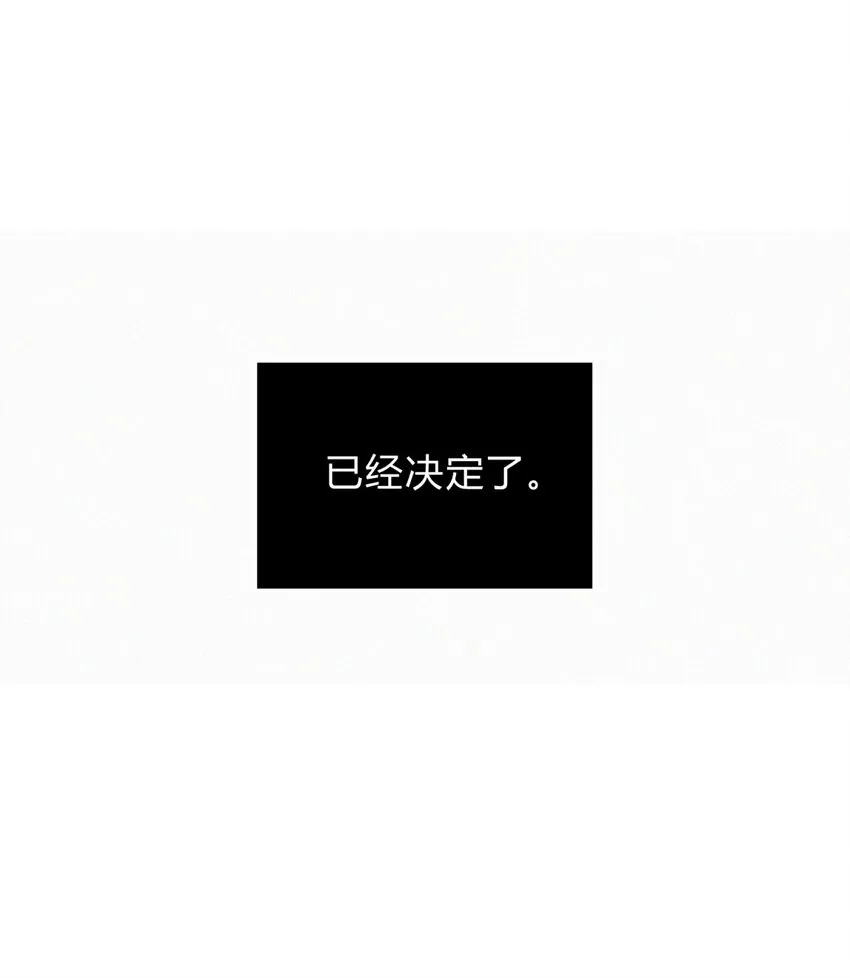 001 少年与“盲”女 第106页