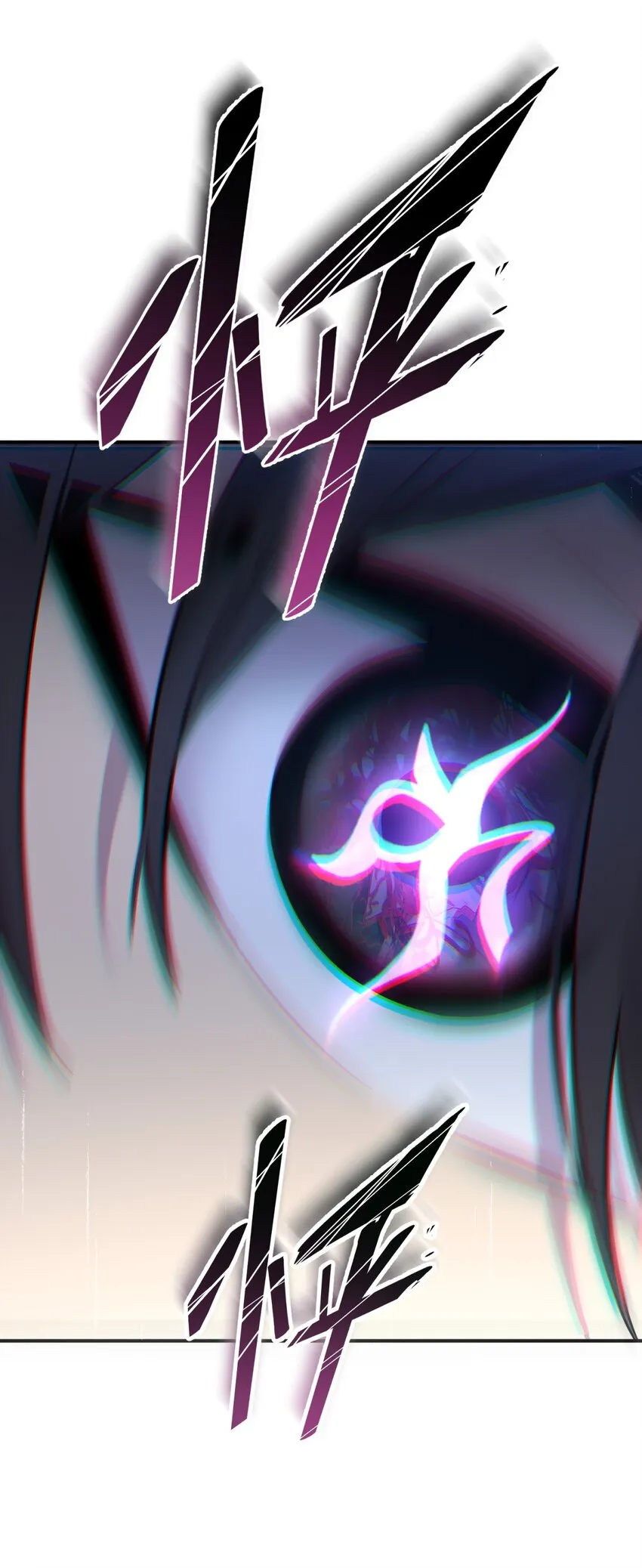 001 少年与“盲”女 第113页