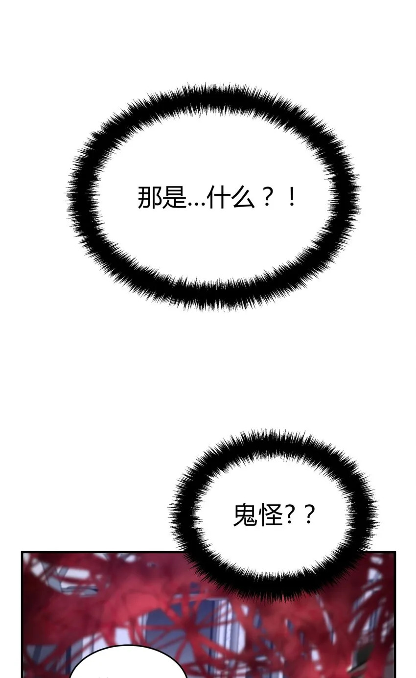 001 少年与“盲”女 第114页