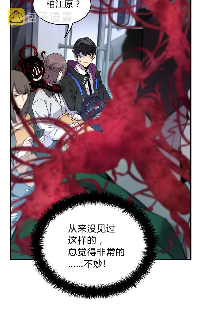 001 少年与“盲”女 第115页