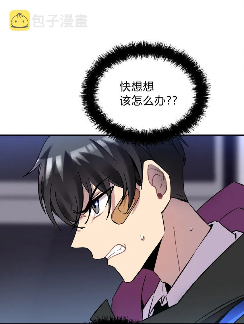001 少年与“盲”女 第122页