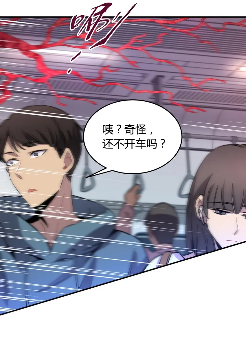 001 少年与“盲”女 第126页
