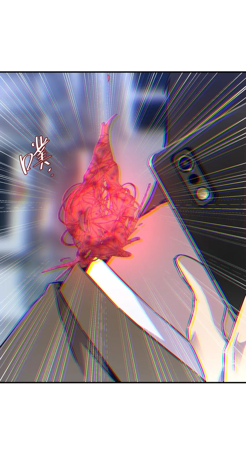 001 少年与“盲”女 第129页