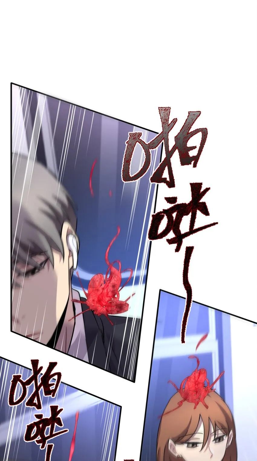 001 少年与“盲”女 第134页