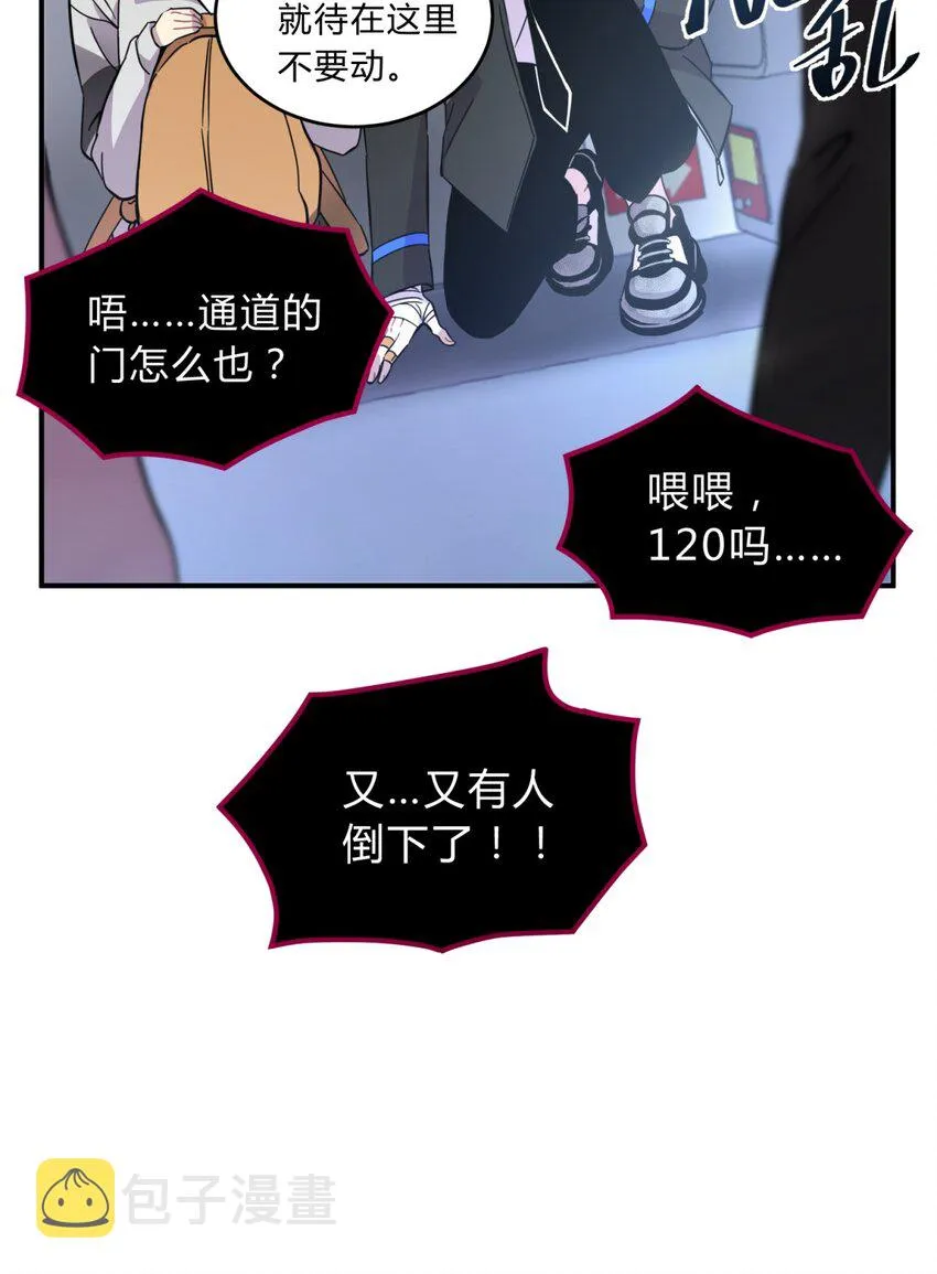 001 少年与“盲”女 第139页