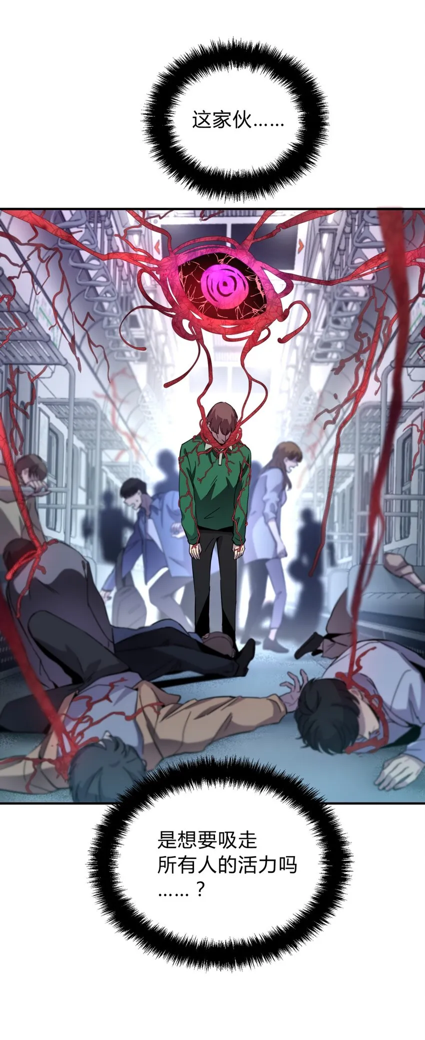 001 少年与“盲”女 第141页