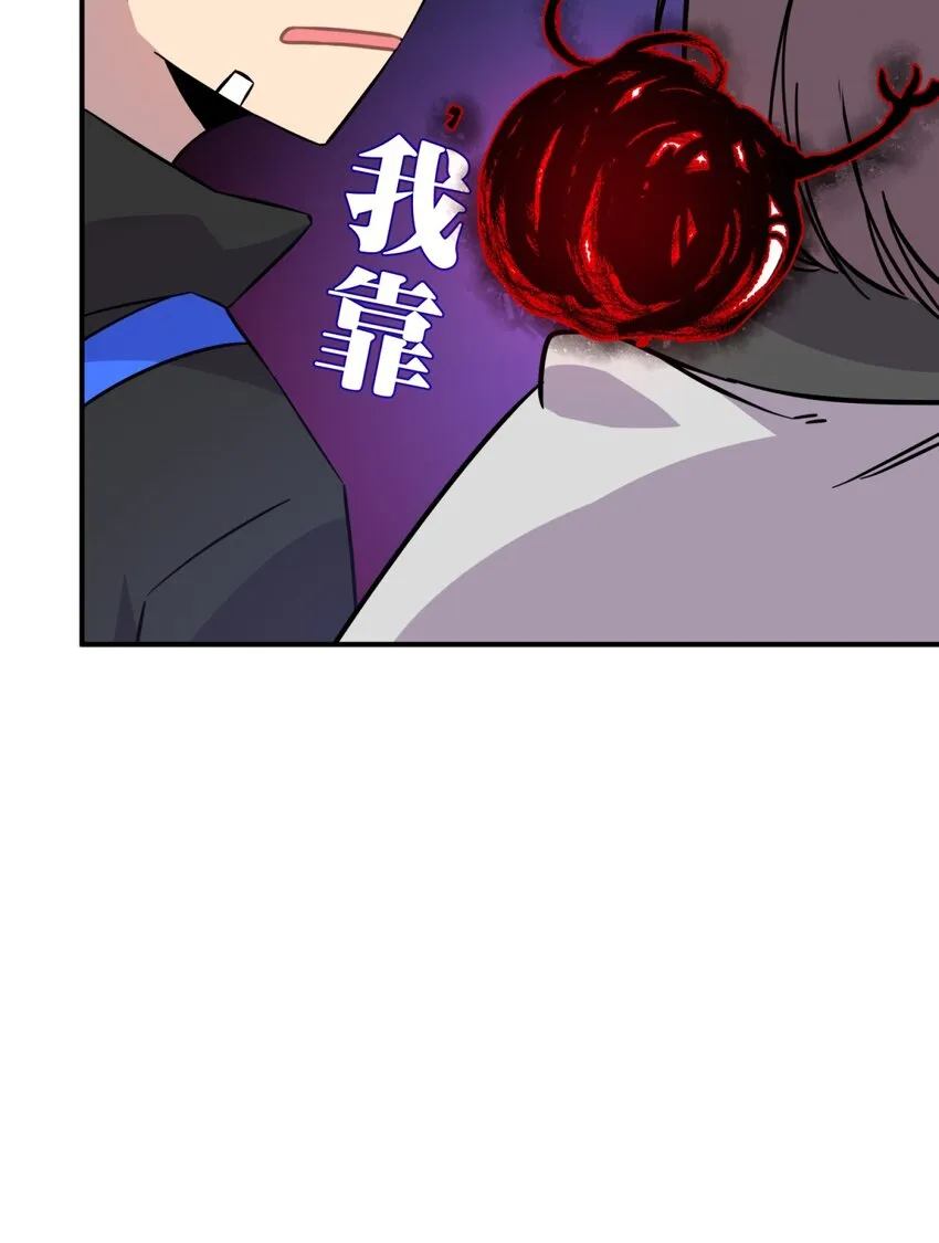 001 少年与“盲”女 第149页