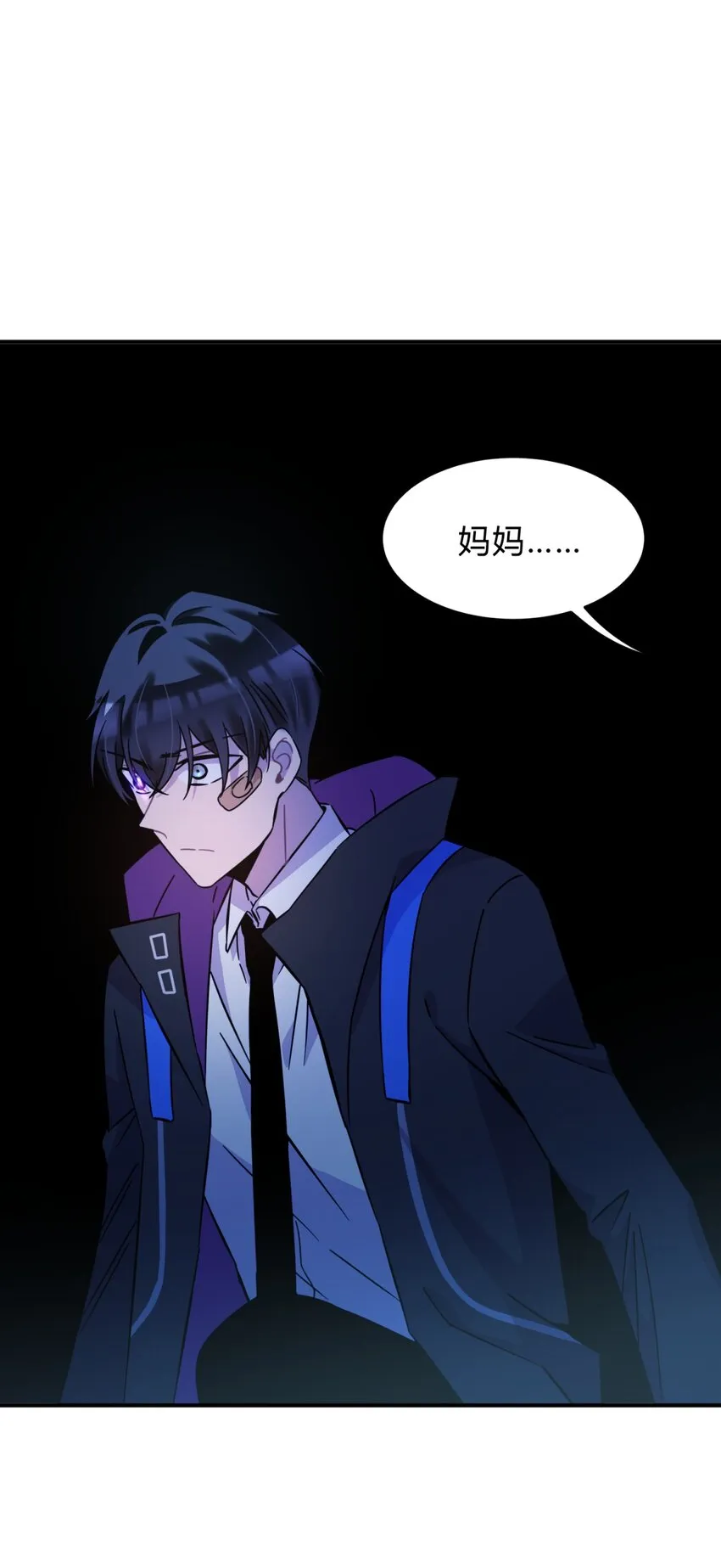 001 少年与“盲”女 第150页