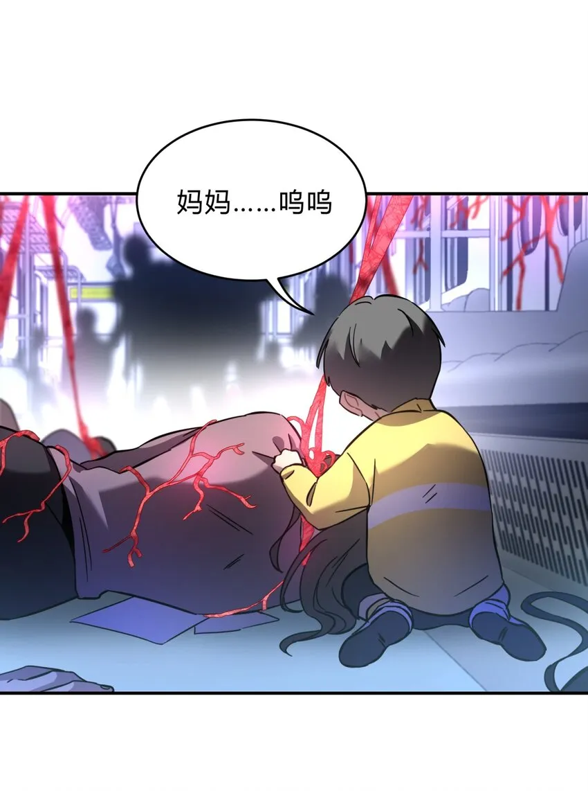 001 少年与“盲”女 第153页