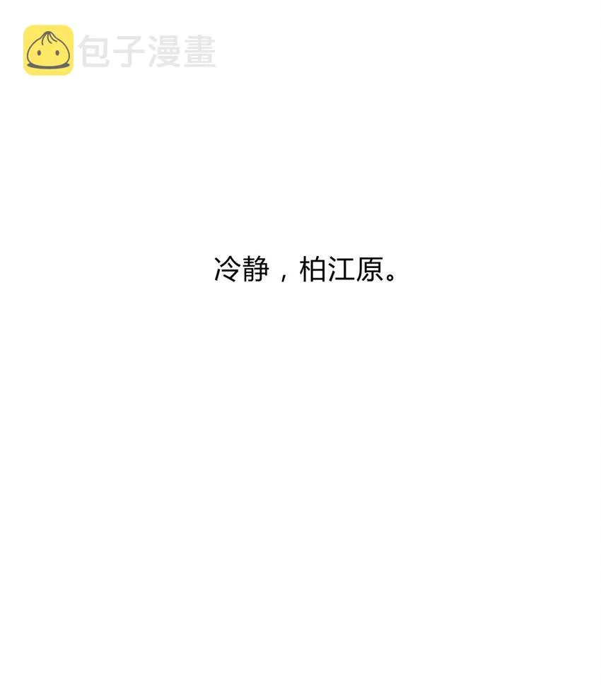 001 少年与“盲”女 第154页