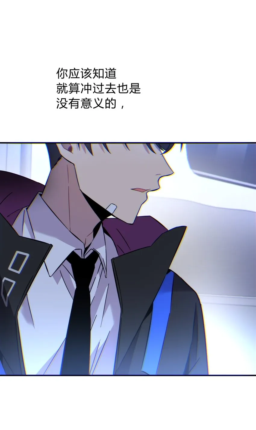 001 少年与“盲”女 第155页