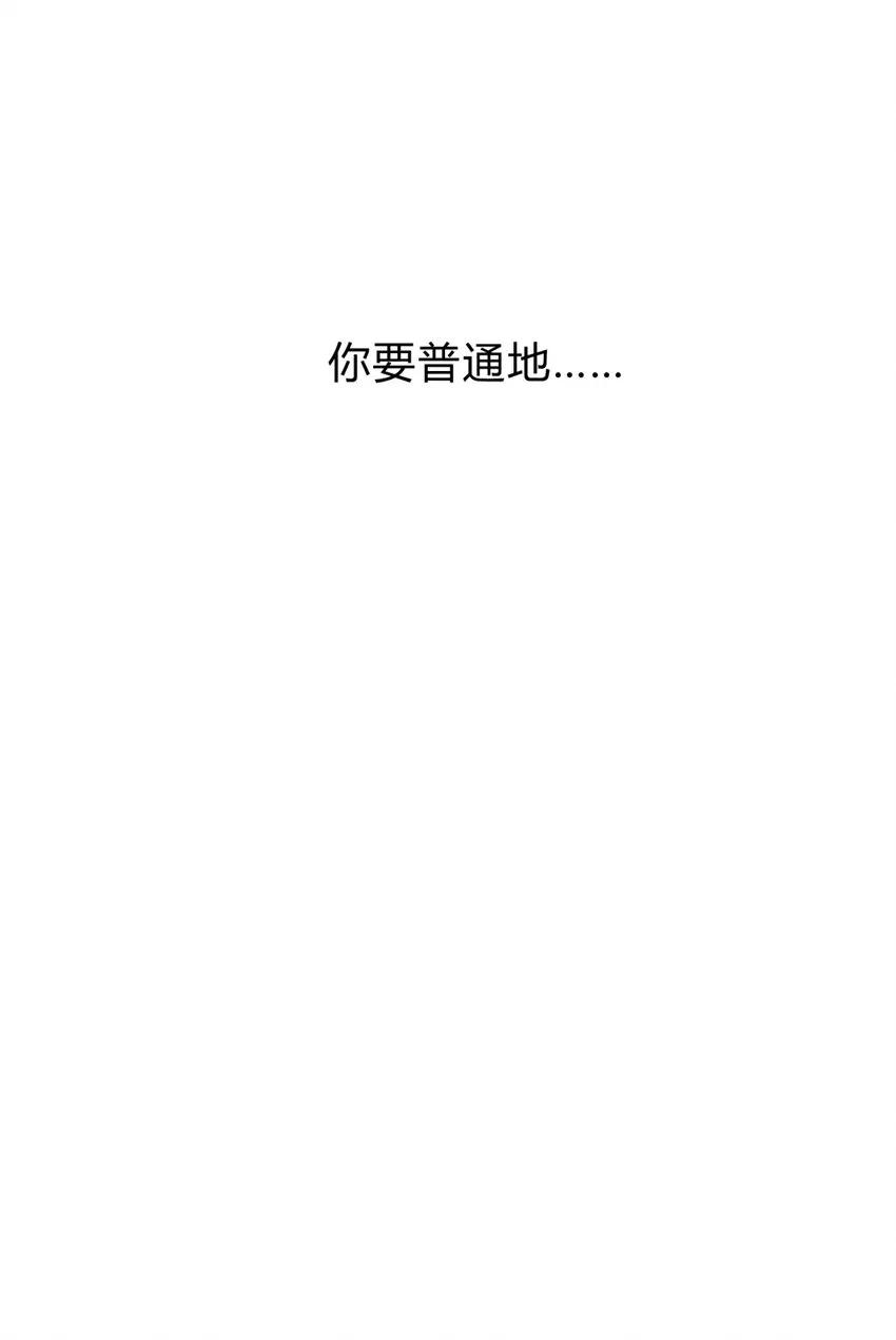 001 少年与“盲”女 第160页