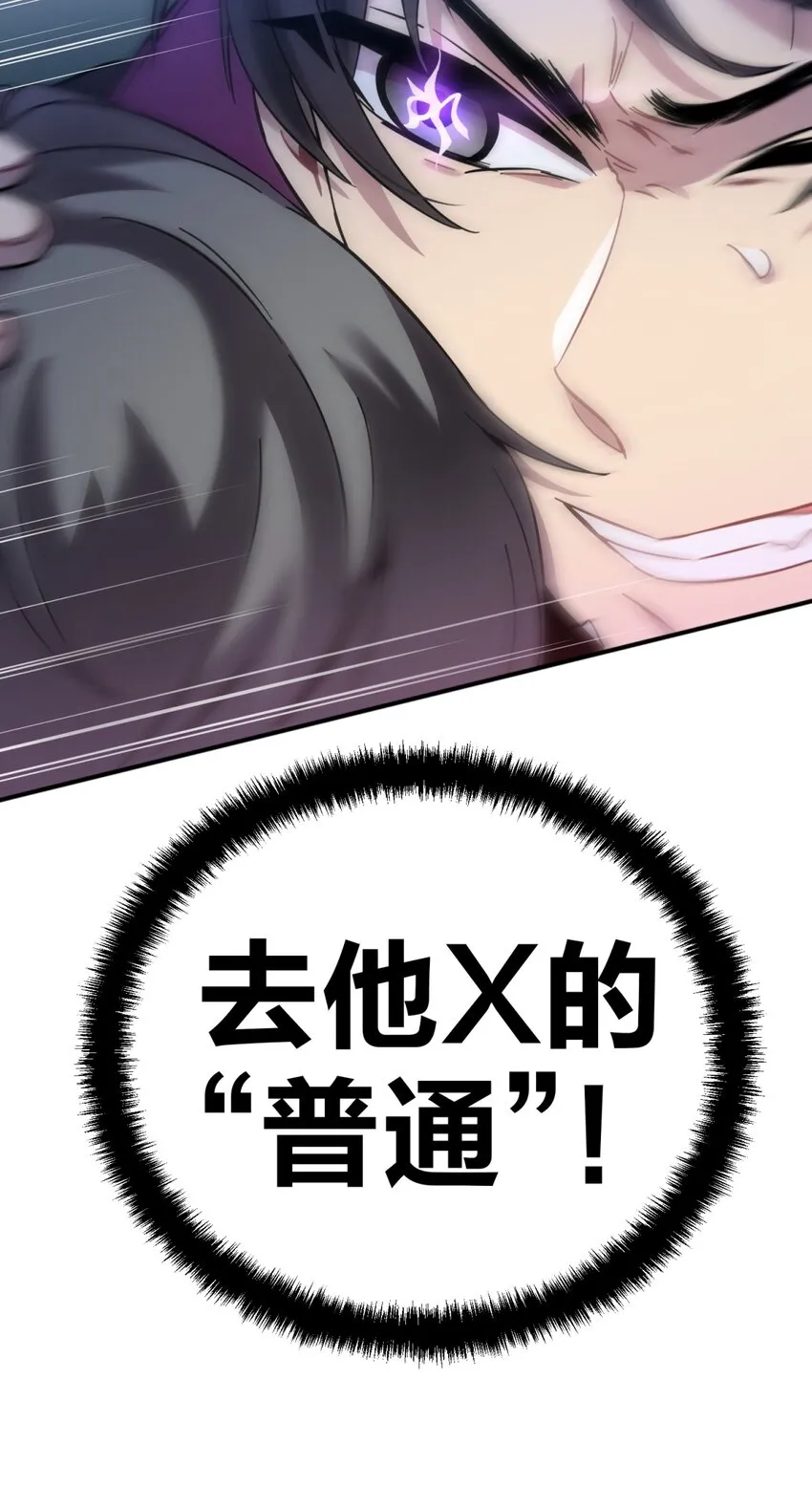 001 少年与“盲”女 第163页