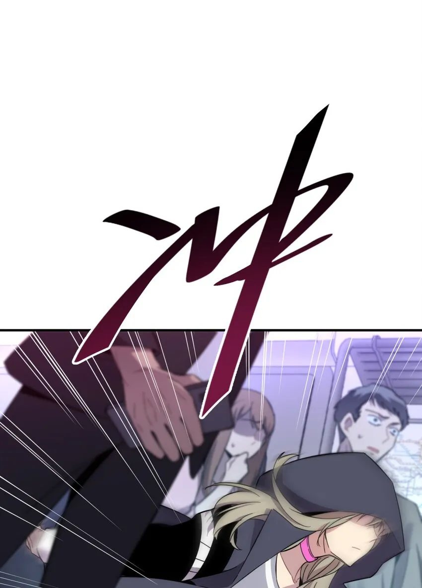 001 少年与“盲”女 第172页