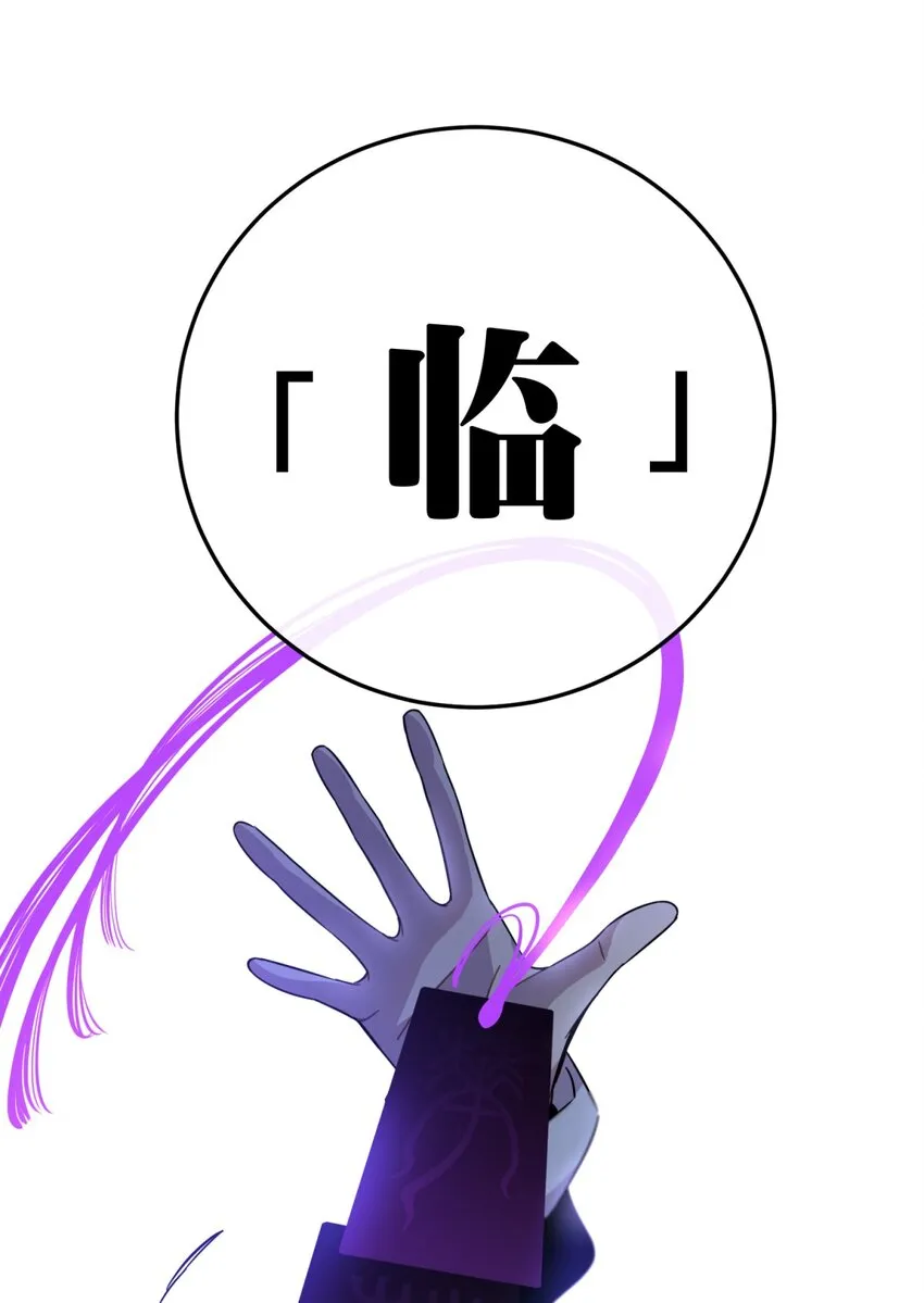 001 少年与“盲”女 第177页