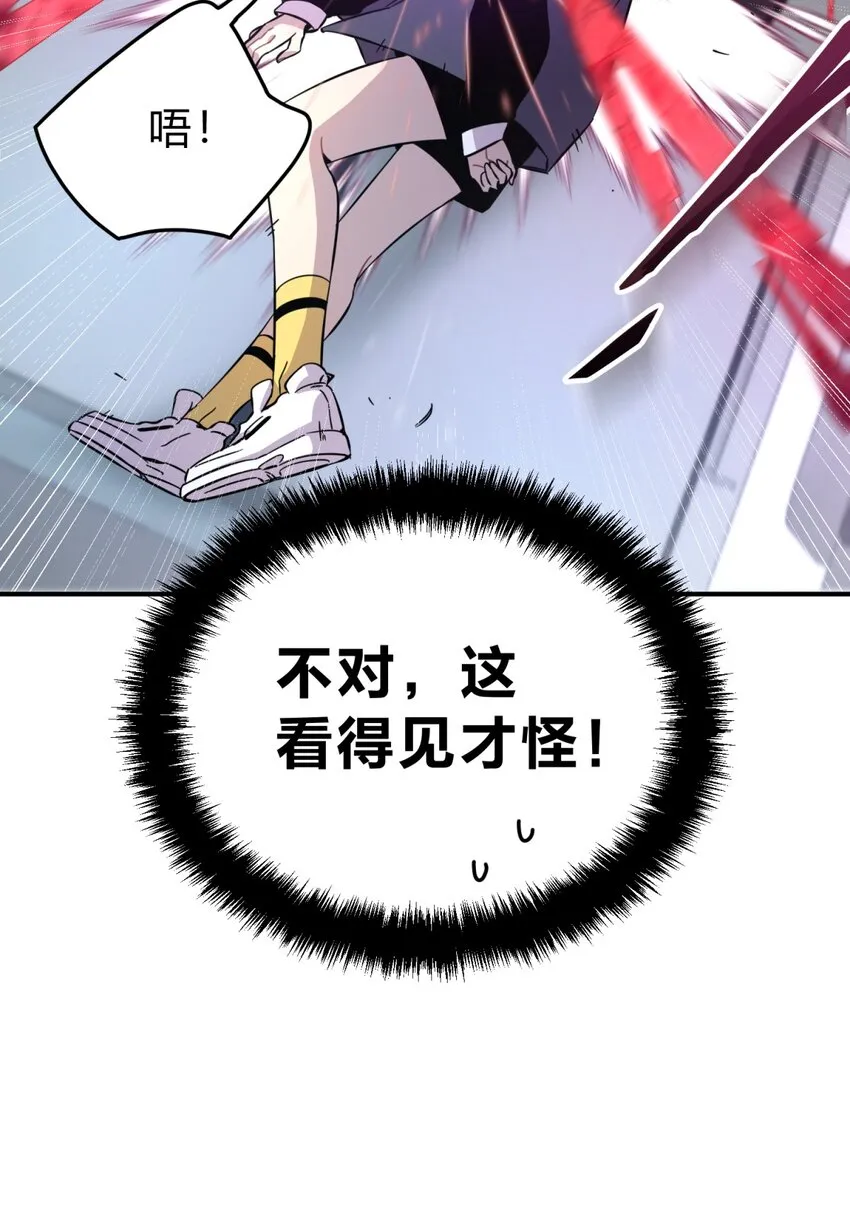 001 少年与“盲”女 第190页