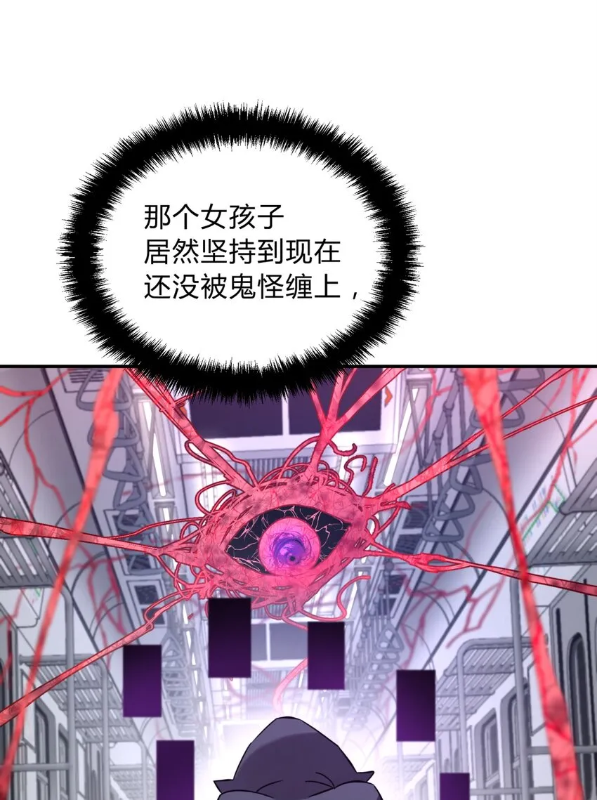 001 少年与“盲”女 第193页