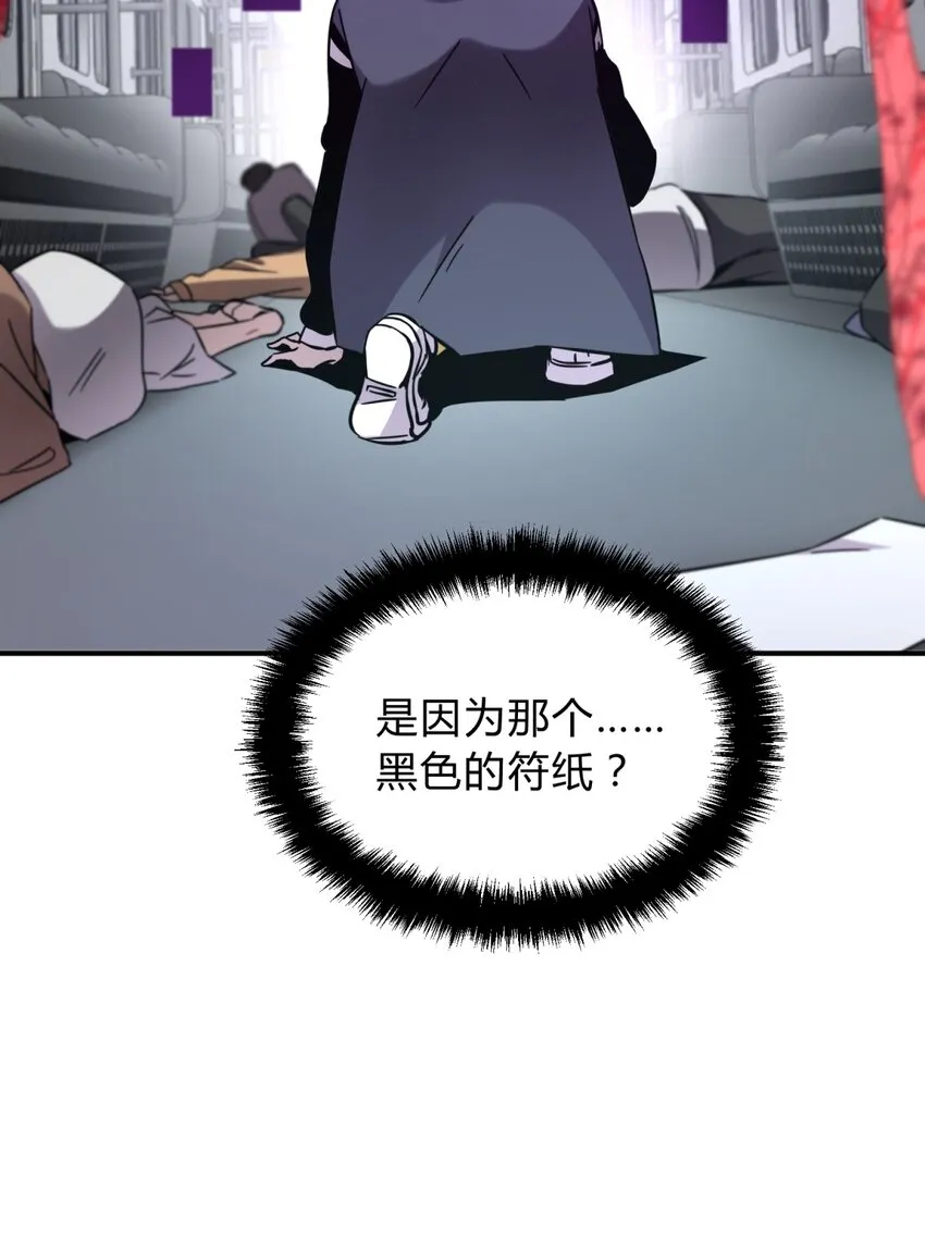 001 少年与“盲”女 第194页