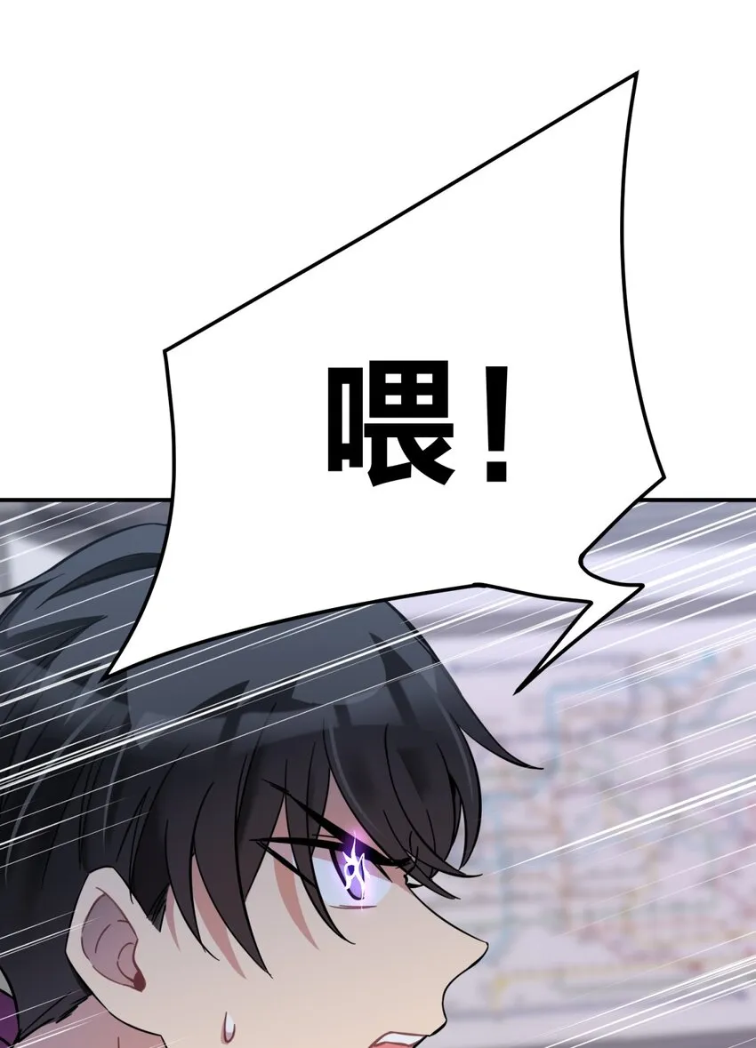001 少年与“盲”女 第196页