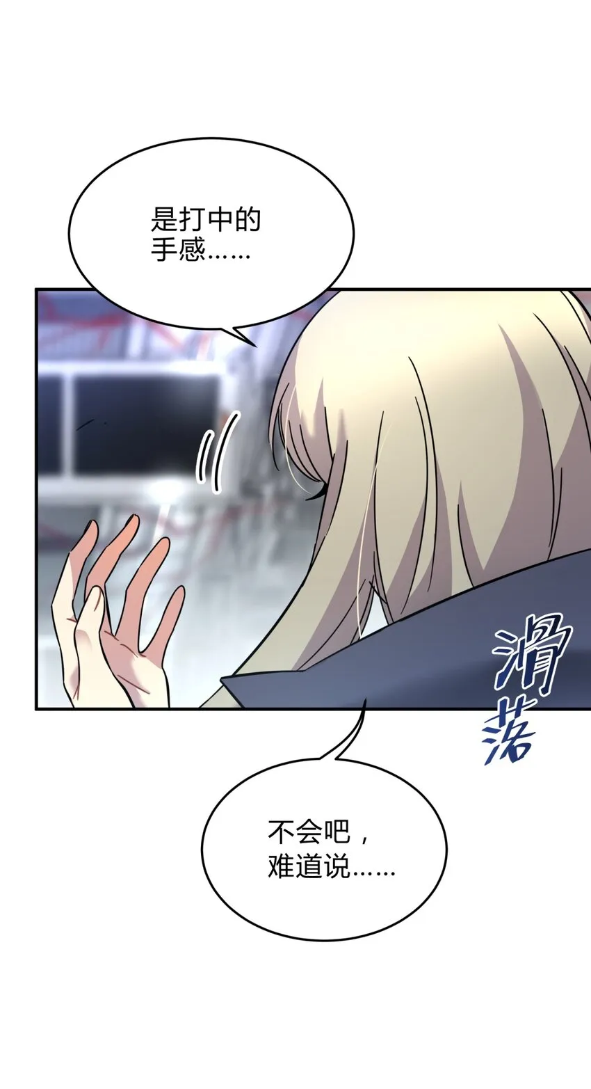 001 少年与“盲”女 第202页