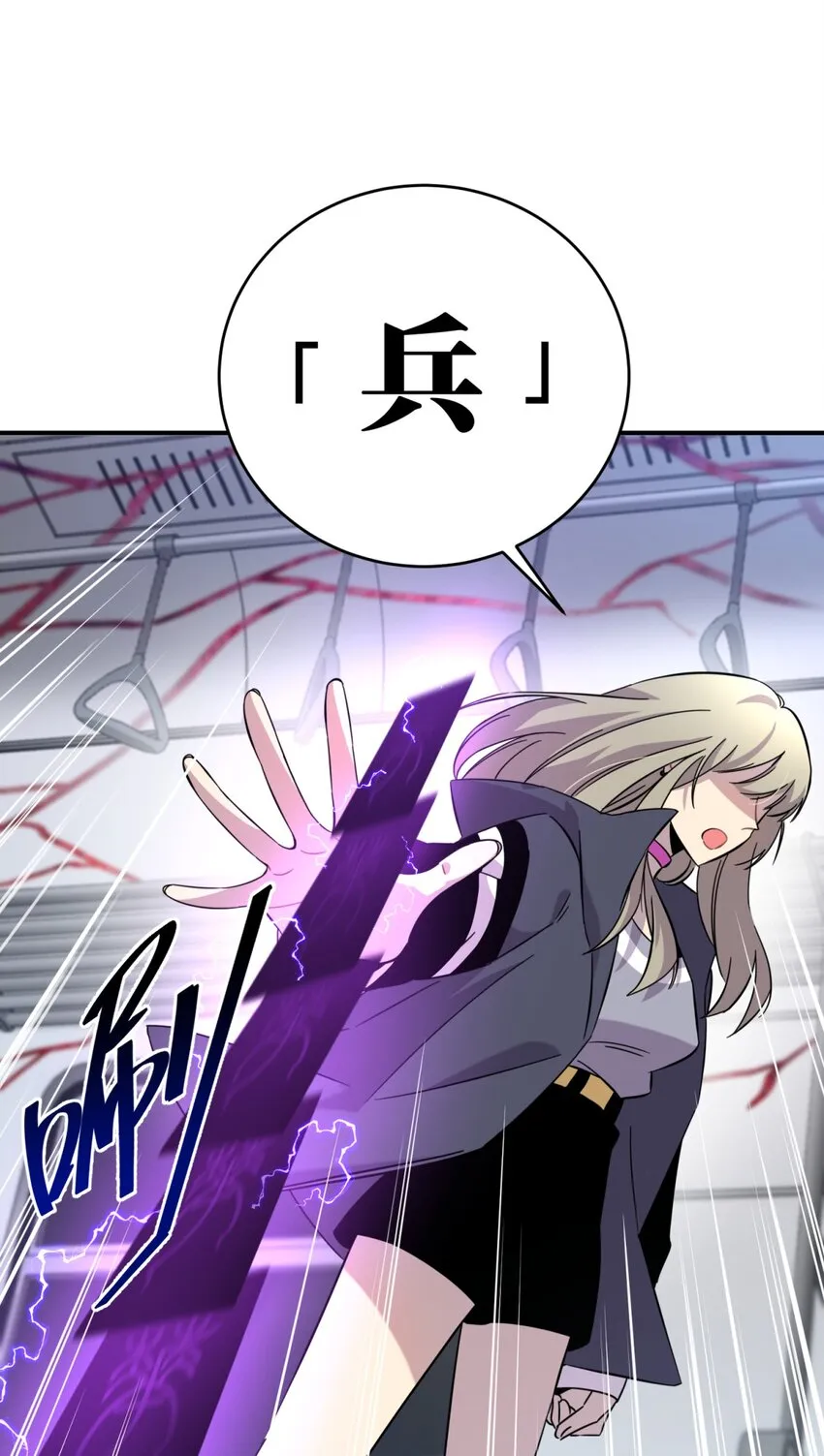 001 少年与“盲”女 第207页