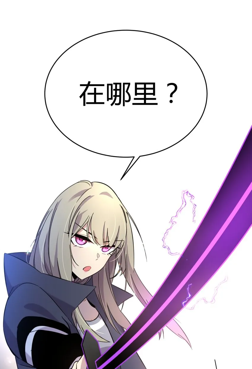 001 少年与“盲”女 第209页