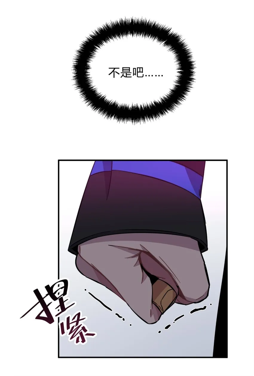 001 少年与“盲”女 第214页