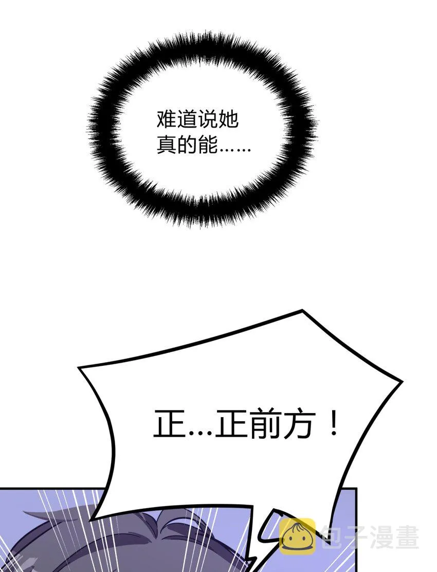 001 少年与“盲”女 第215页