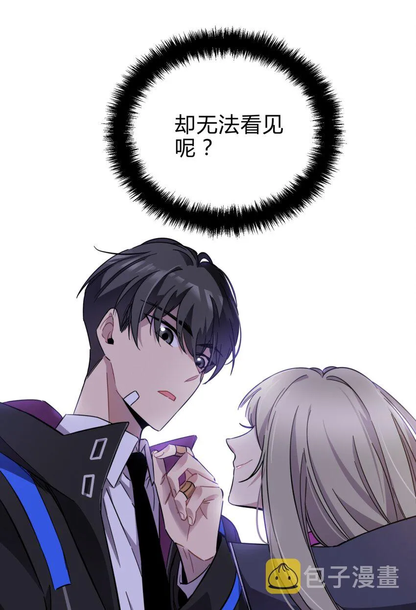 001 少年与“盲”女 第234页