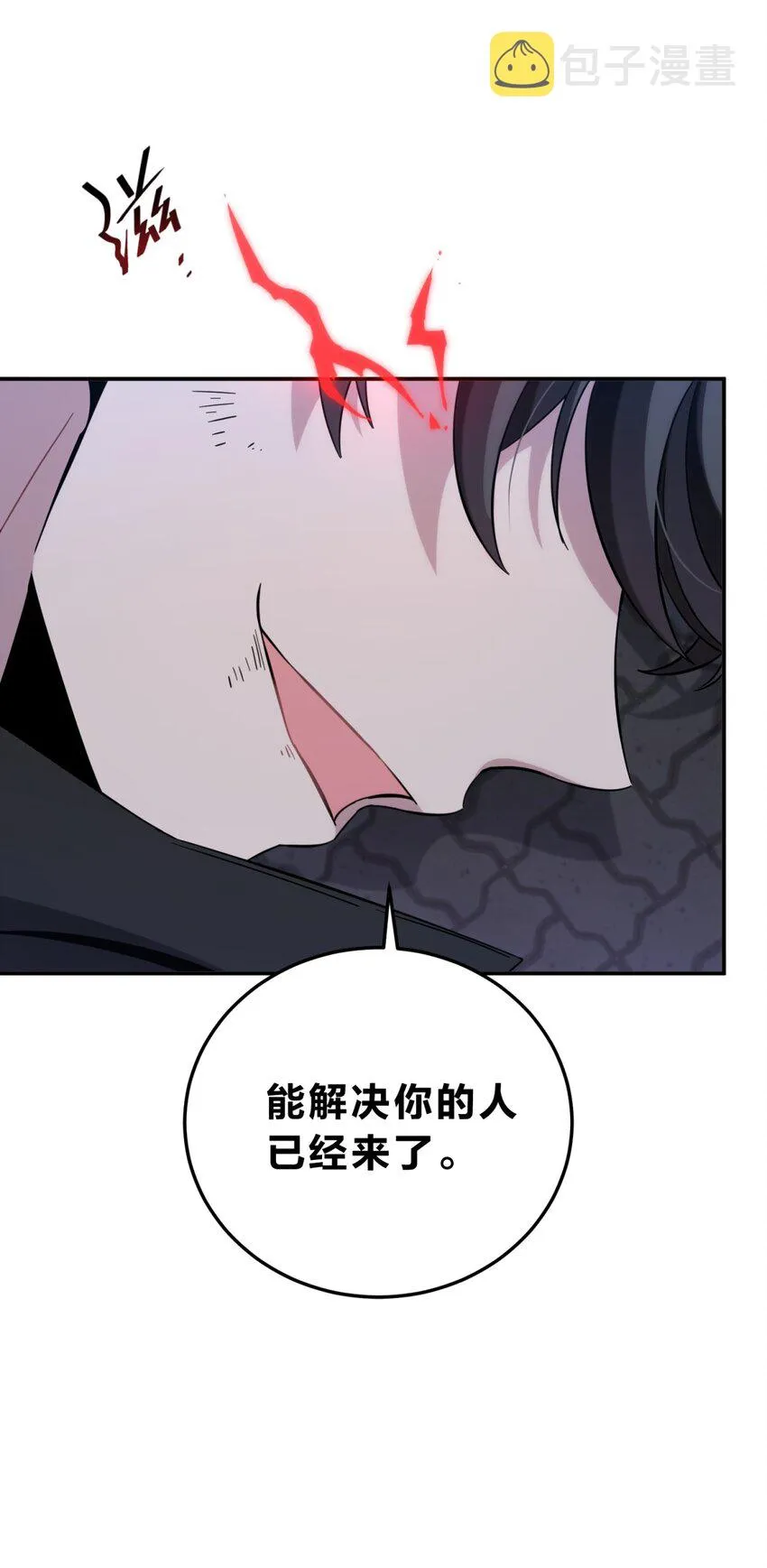 019 巢 第19页