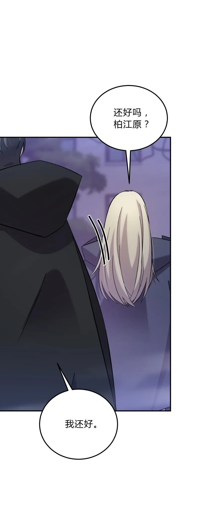 019 巢 第44页