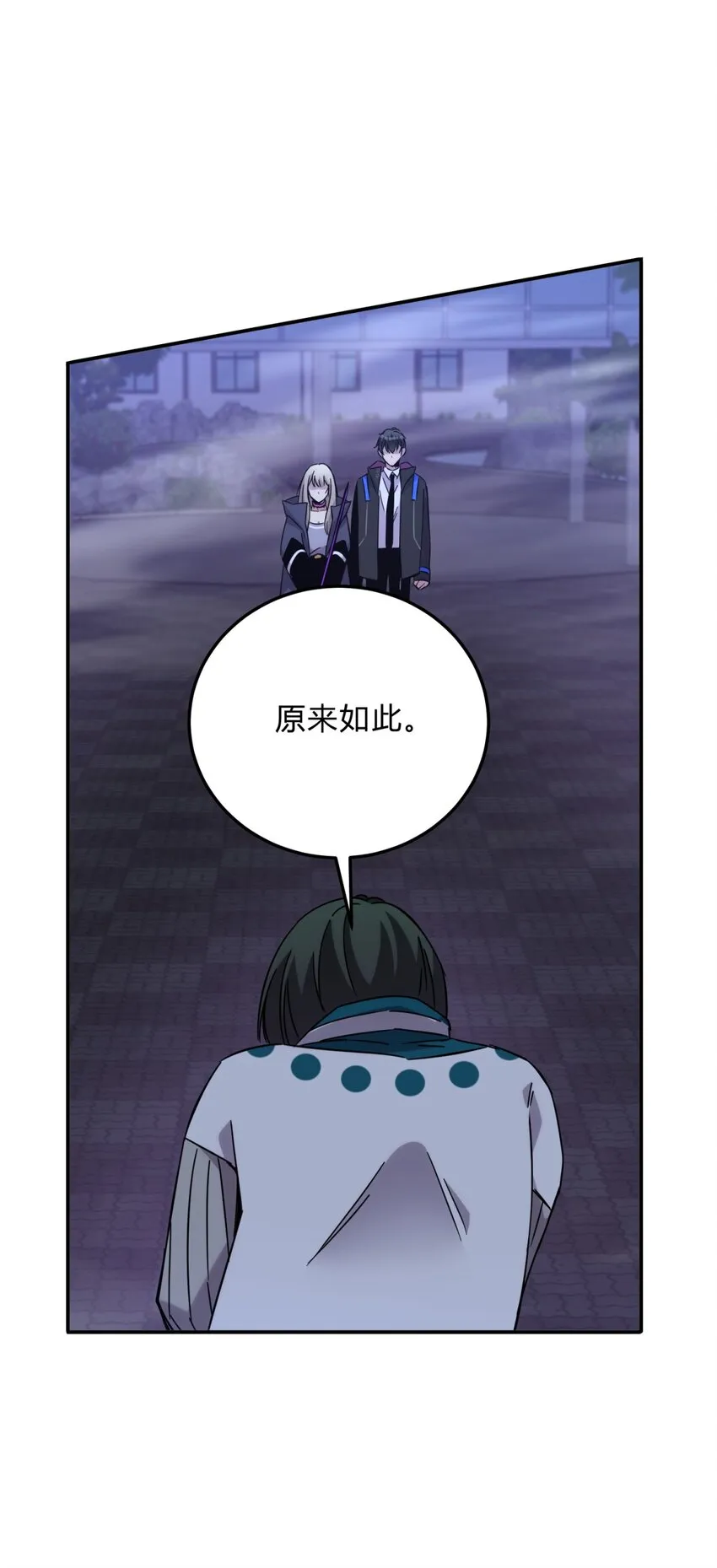 019 巢 第53页