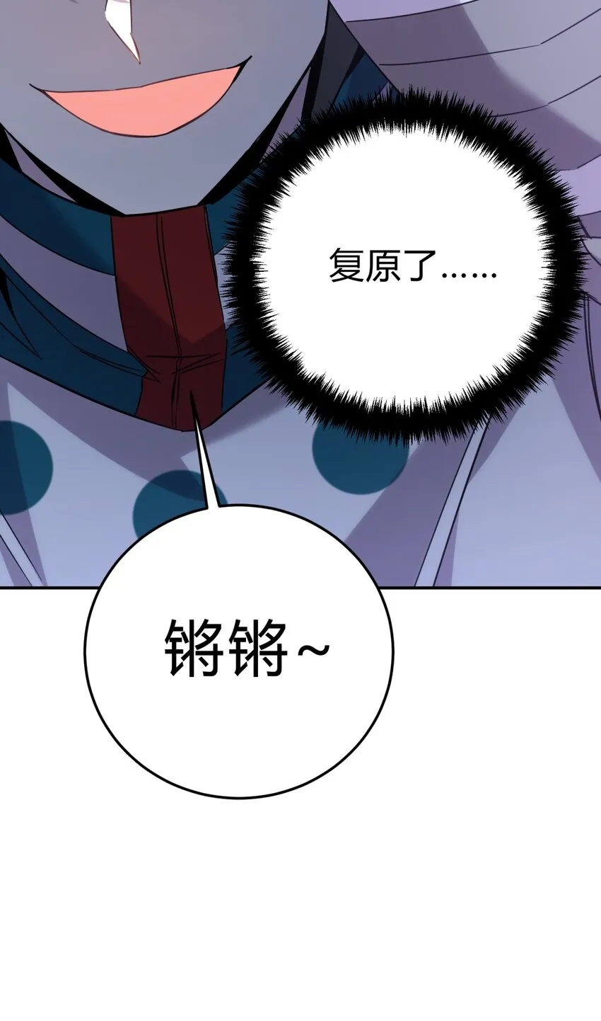 019 巢 第58页