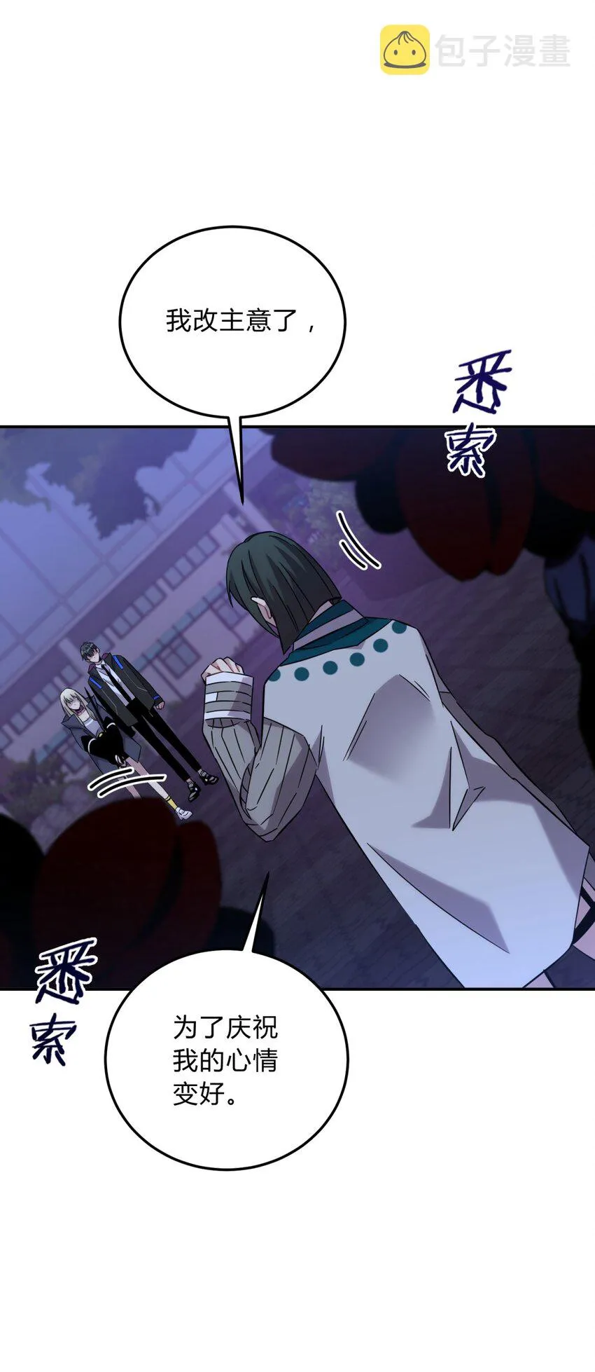 019 巢 第59页
