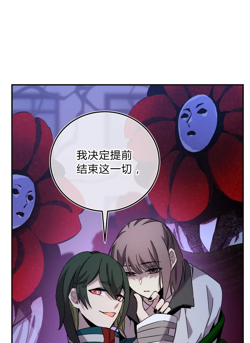 019 巢 第60页