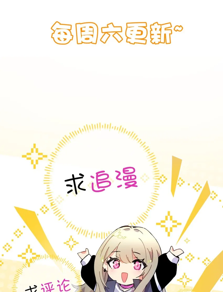 019 巢 第75页